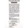 Medi-Peel Bor-Tox Peptide Ampoule